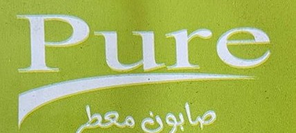 Pure