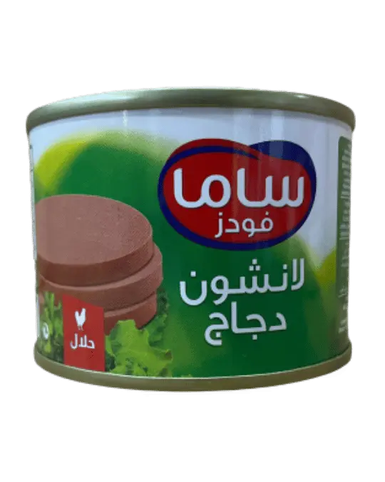 Sama Lunch Chicken 200g