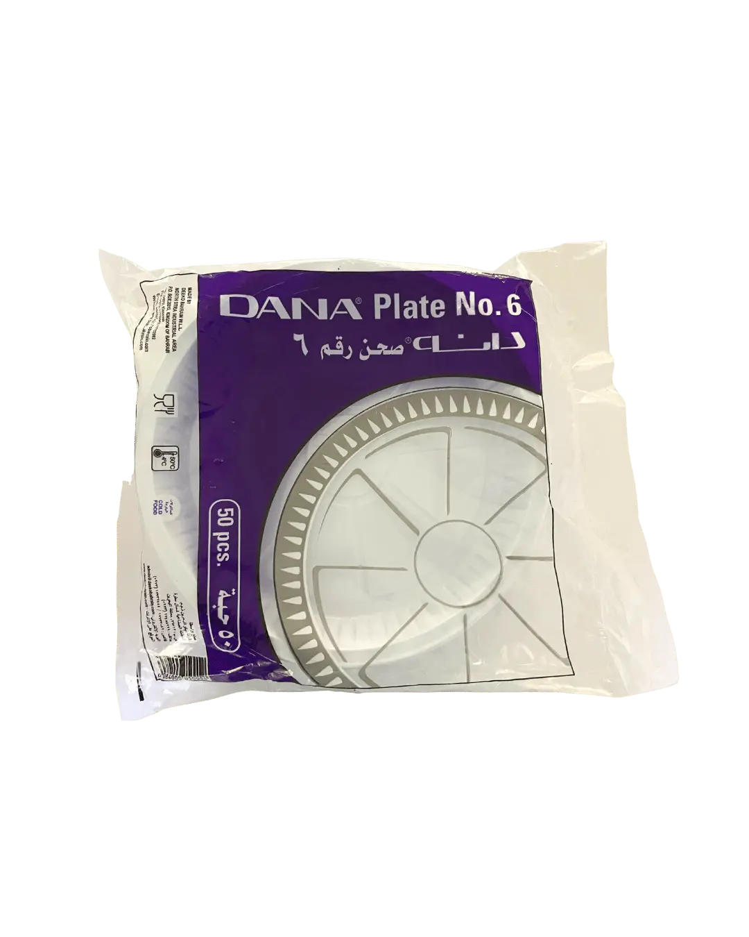 Round Plate 26 inch 50 Pcs
